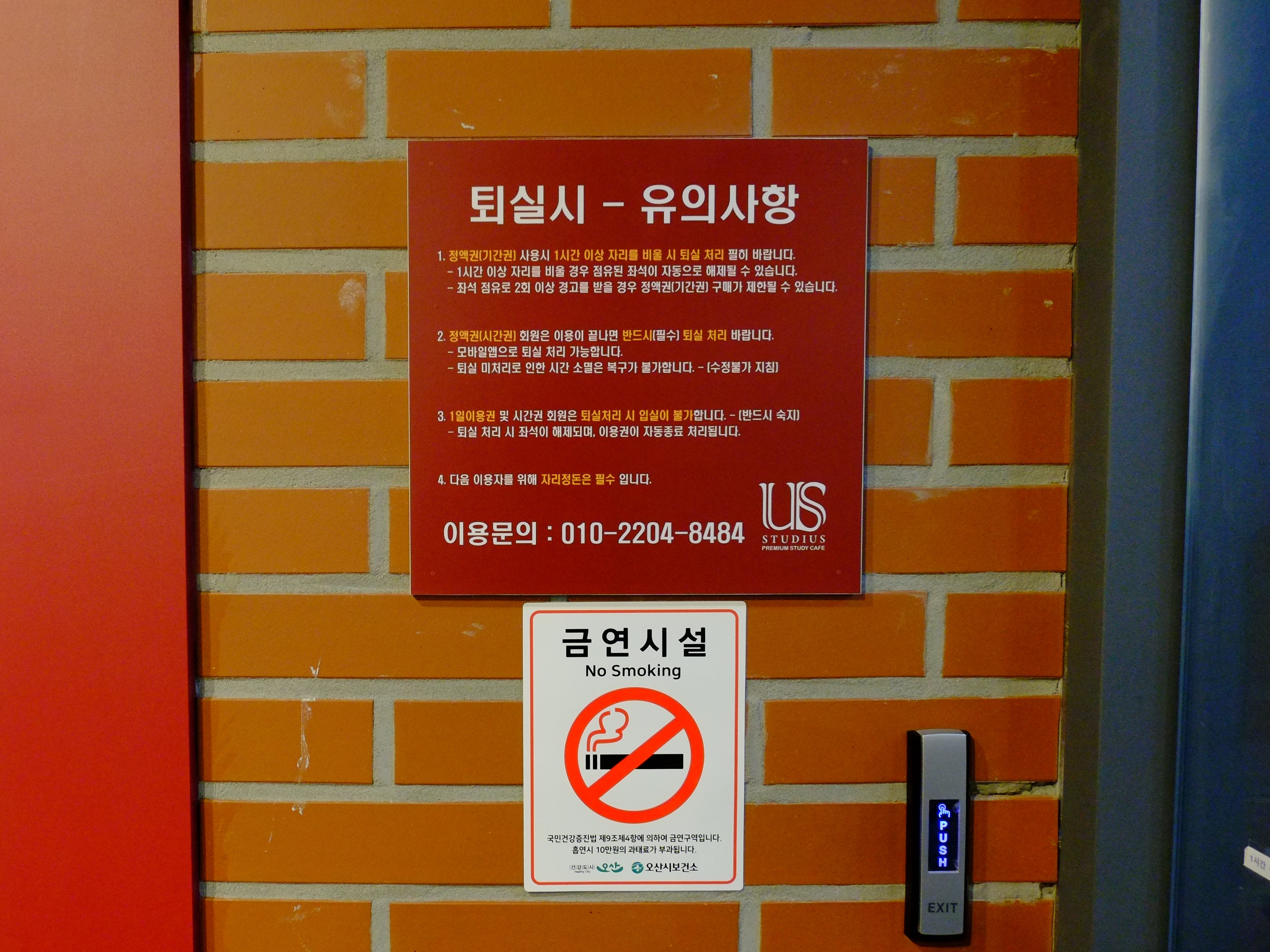 업체사진