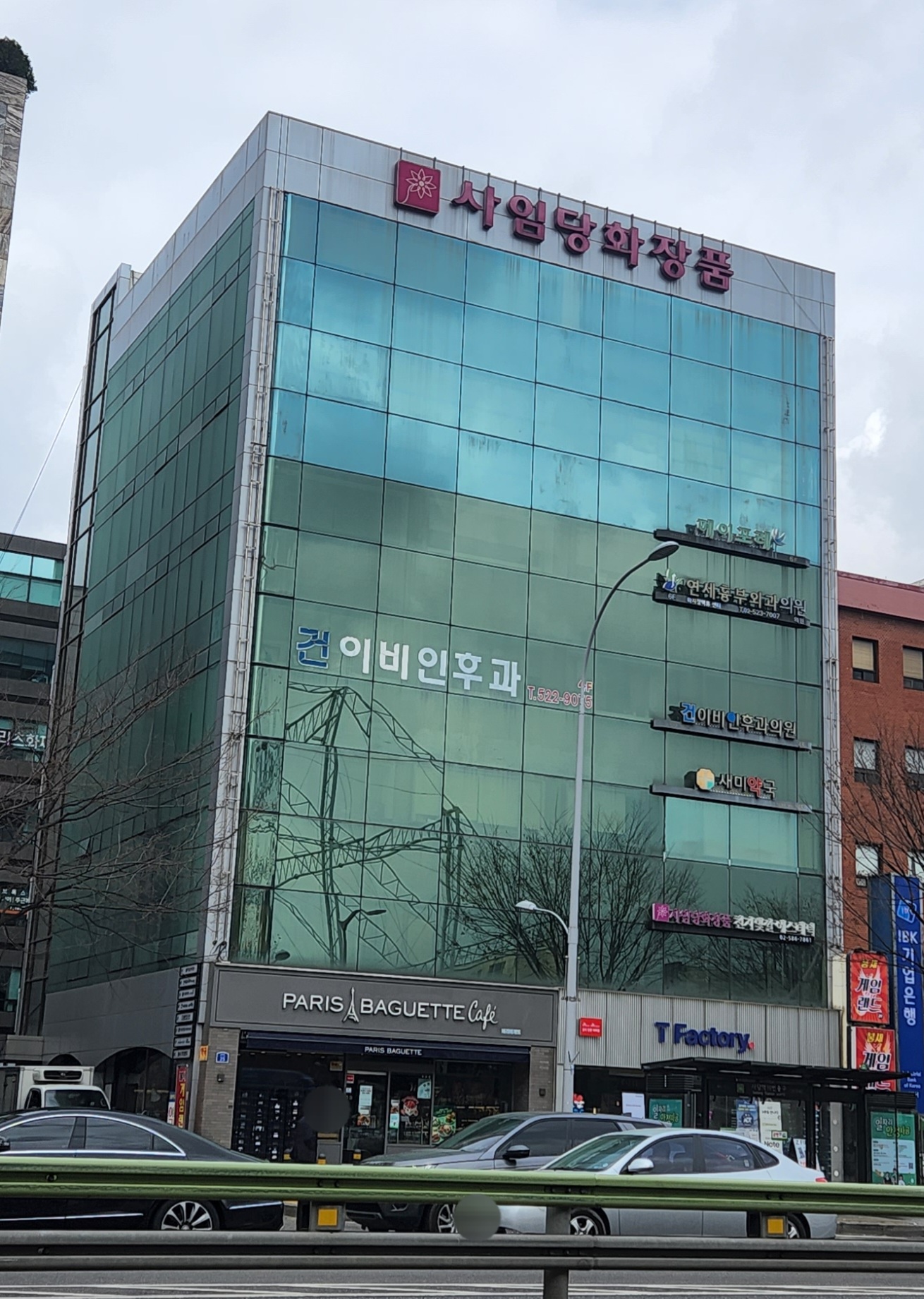 메이포레