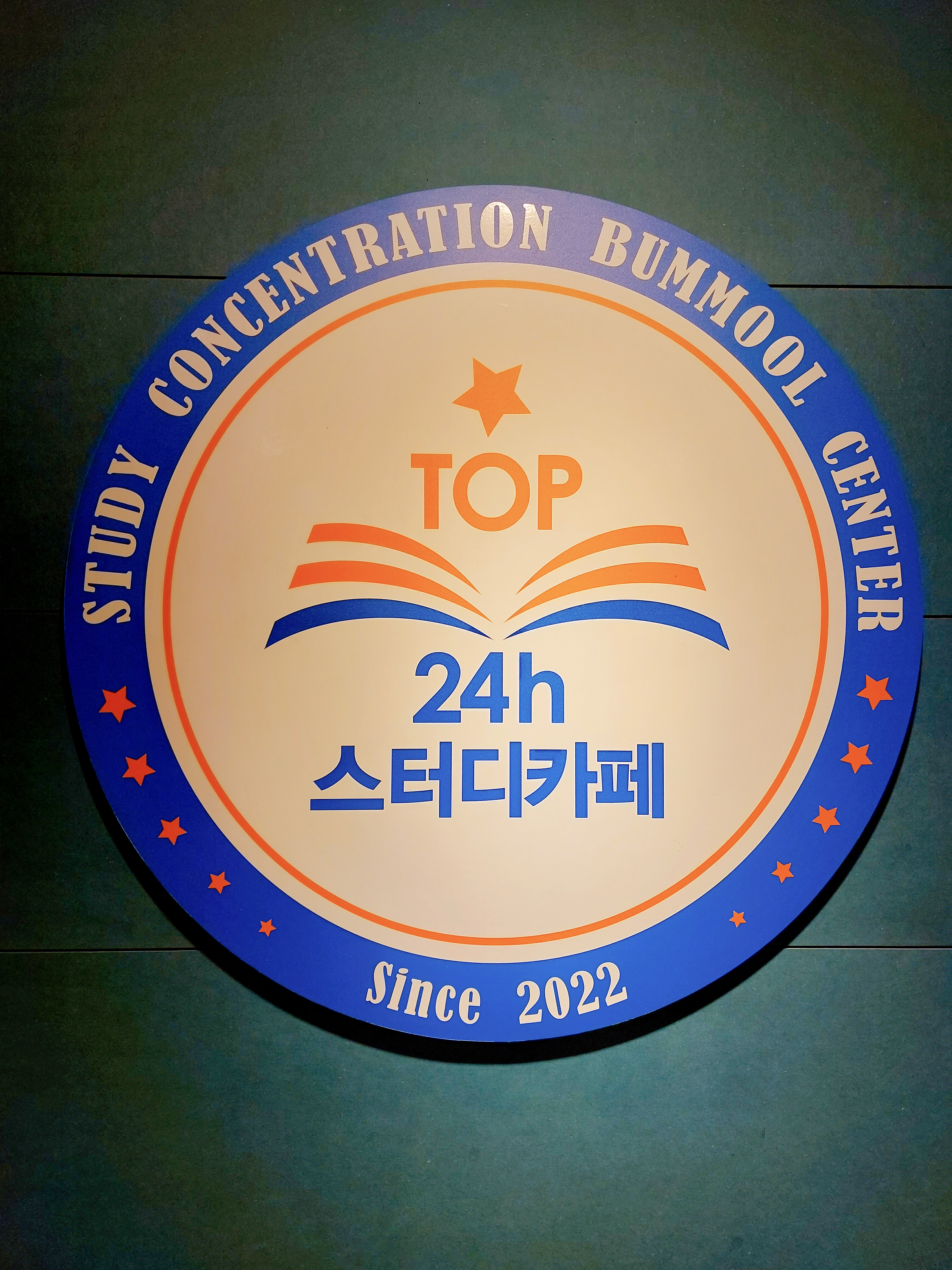 업체사진