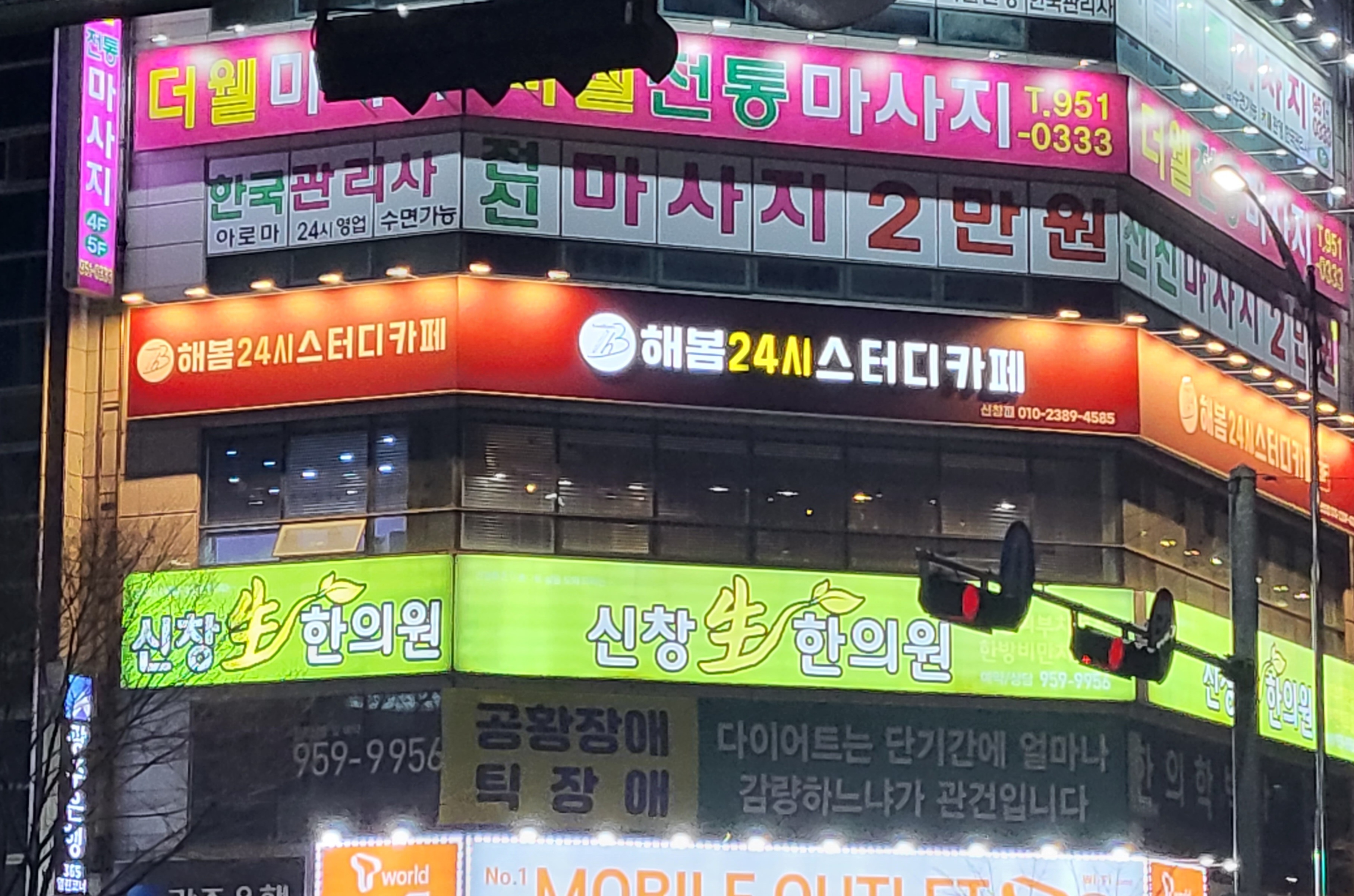 해봄 스터디카페 신창점 대표이미지