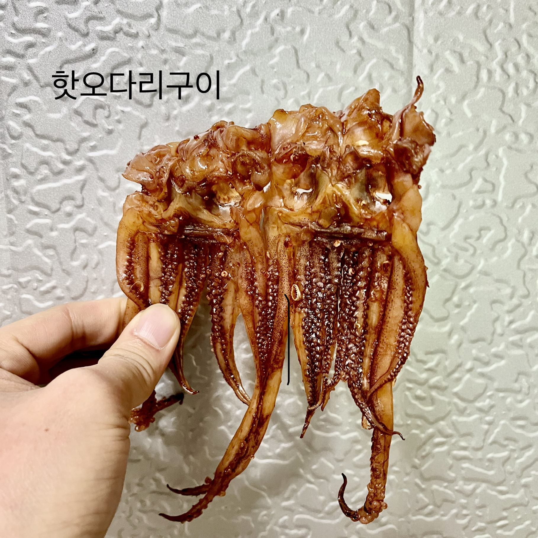 막내딸집건어물 마산점