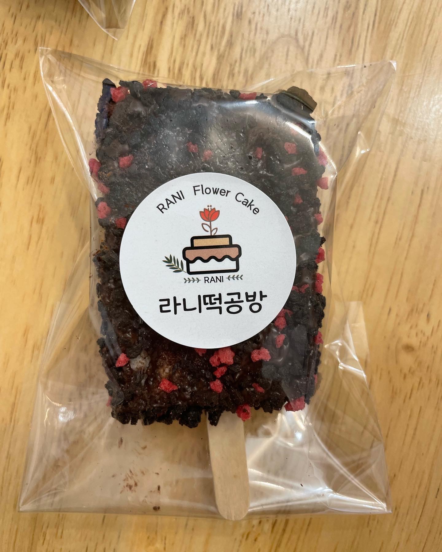 라니떡공방