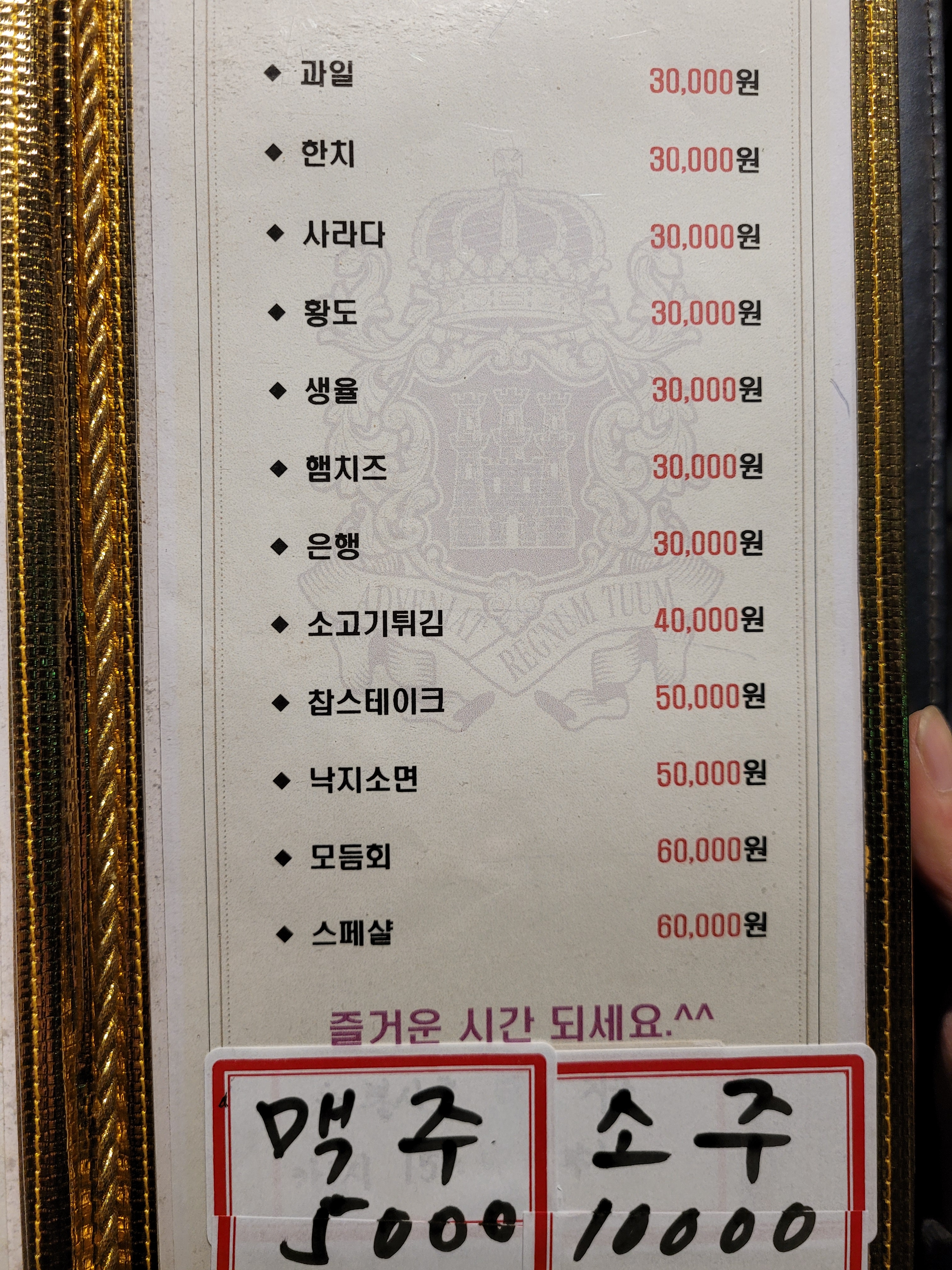 루비7080노래바
