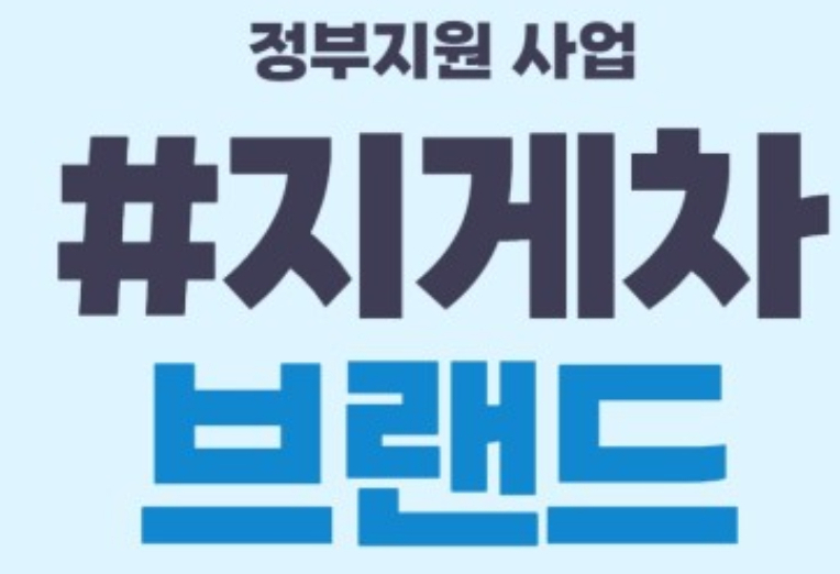 현대에프엘
