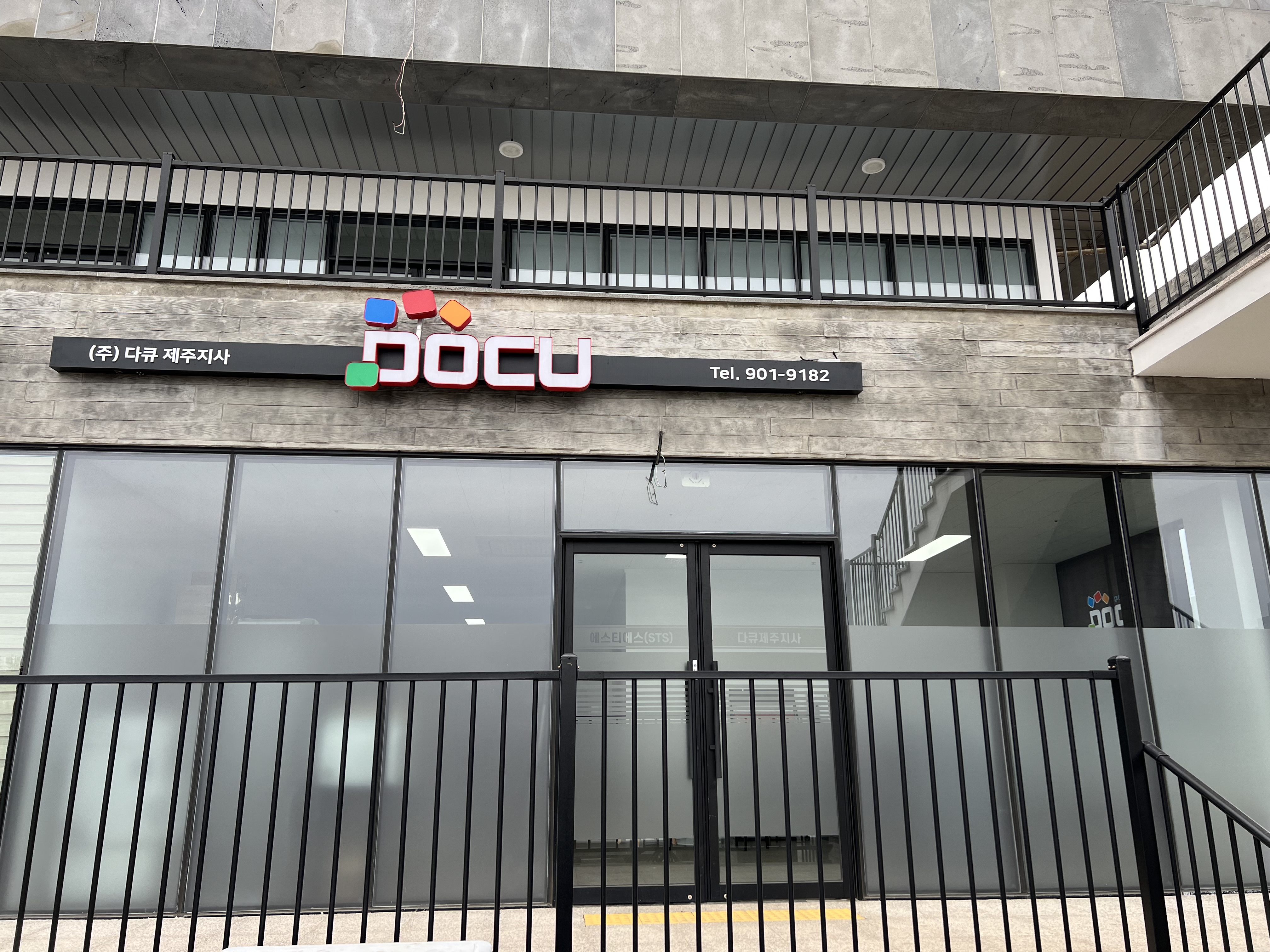 다큐 제주지사 대표 이미지