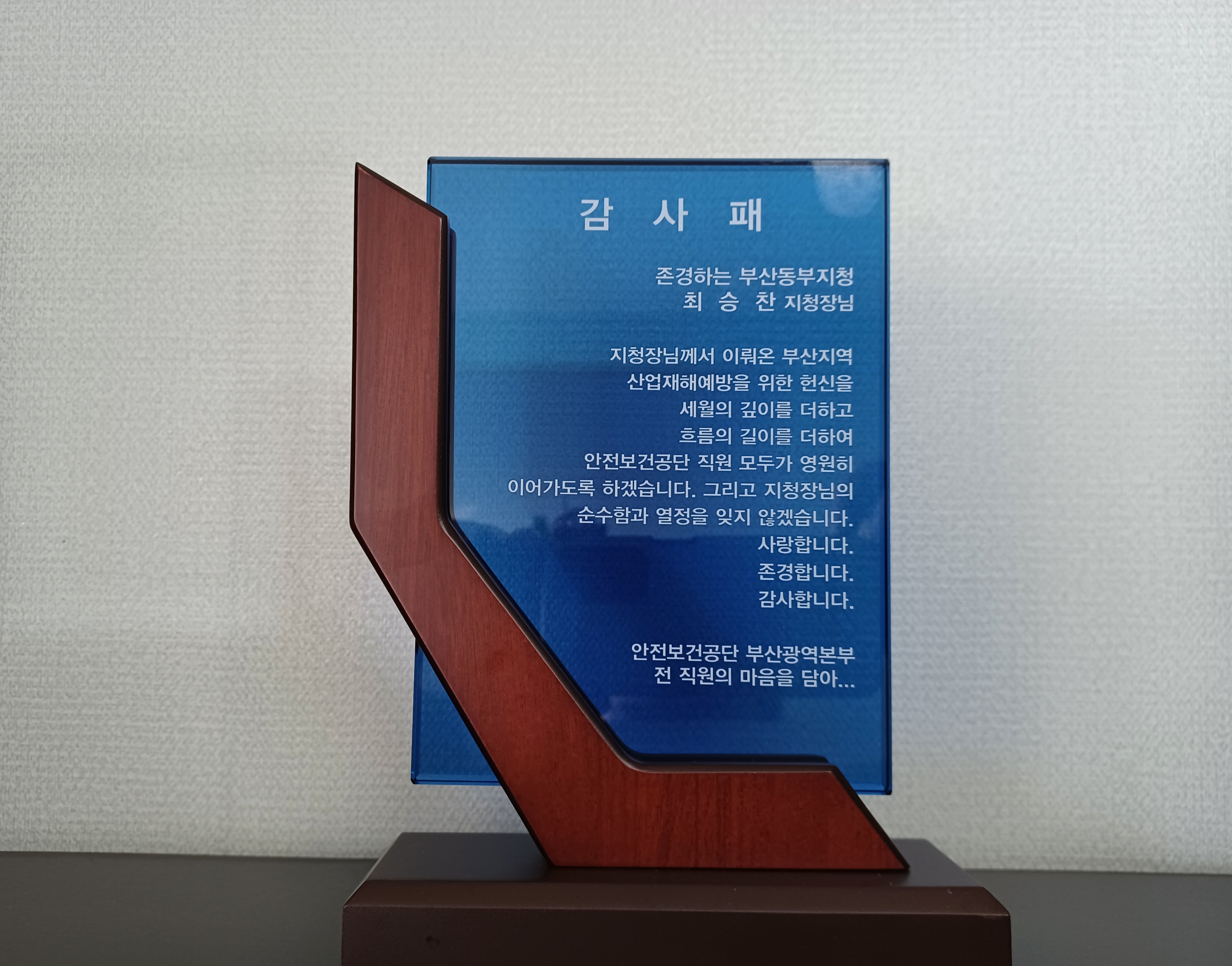 최승찬노동법사무소 대표 이미지