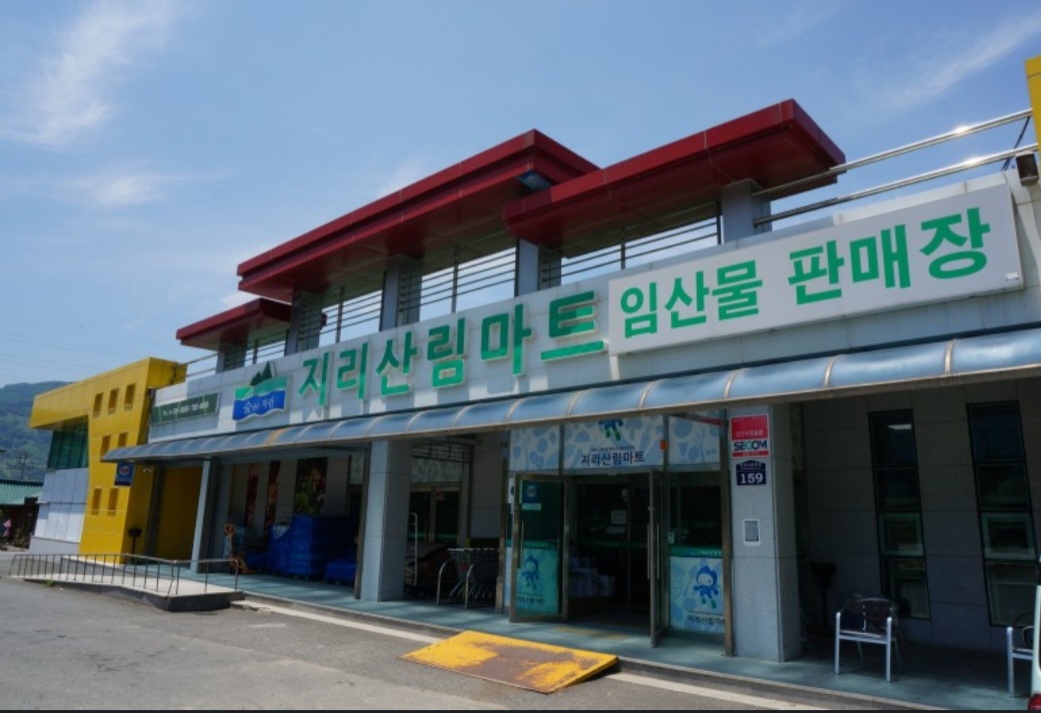 구례군산림조합 지리산림마트