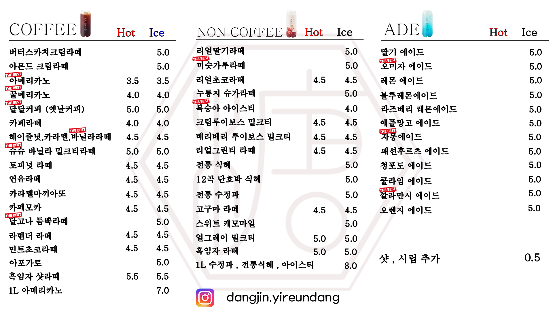 카페이륜당 서산점 내부 또는 관련 모습