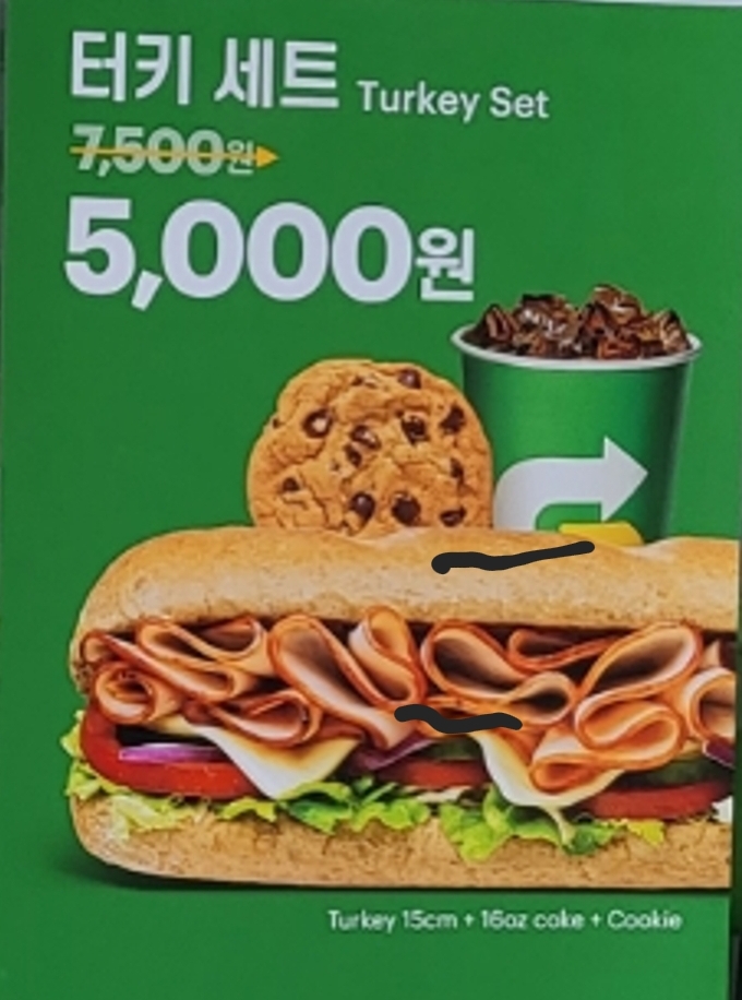 써브웨이 하남미사역점