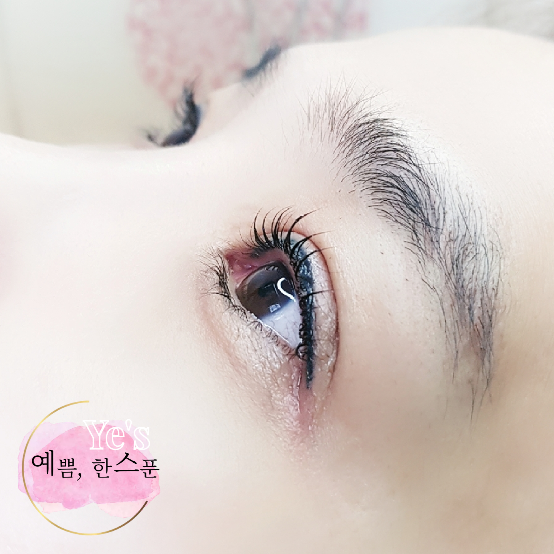 예쁨한스푼