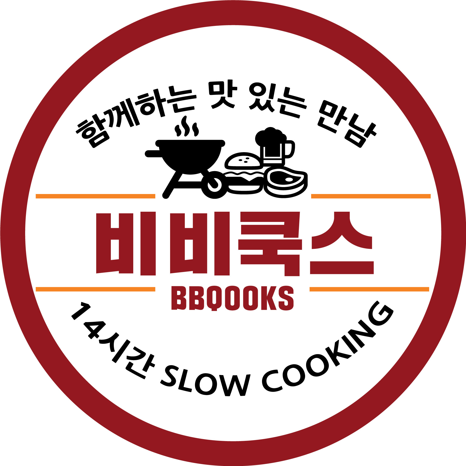 비비쿡스