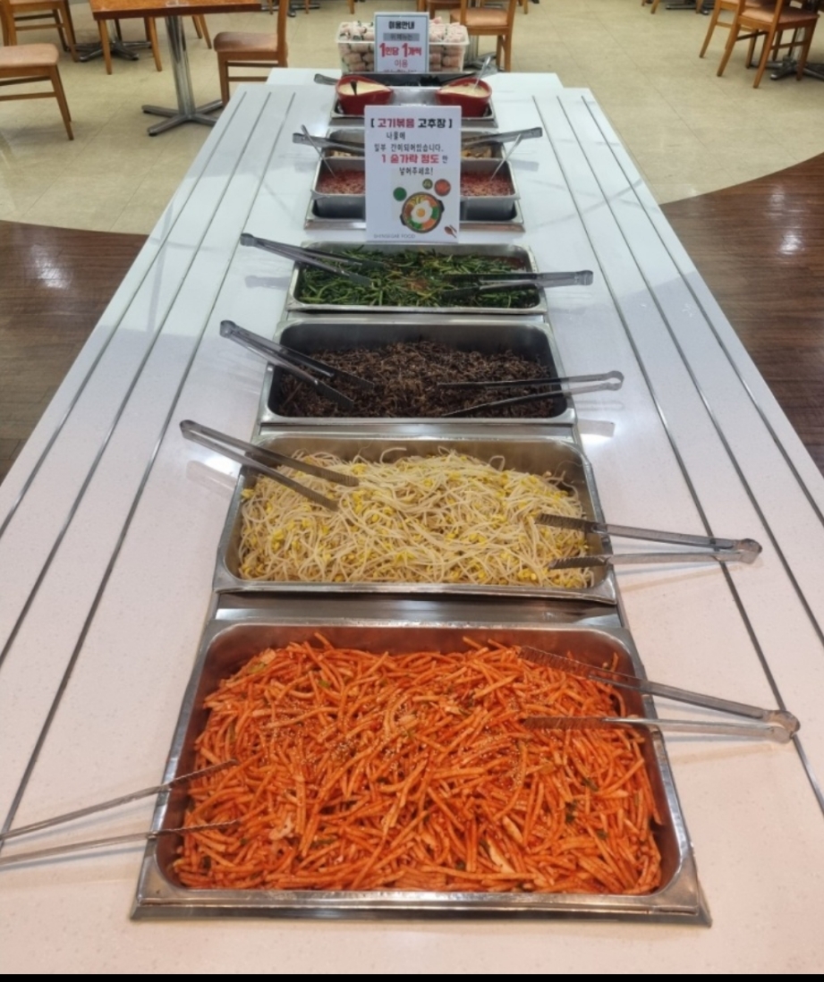 신세계푸드 큰길타워 정반식당