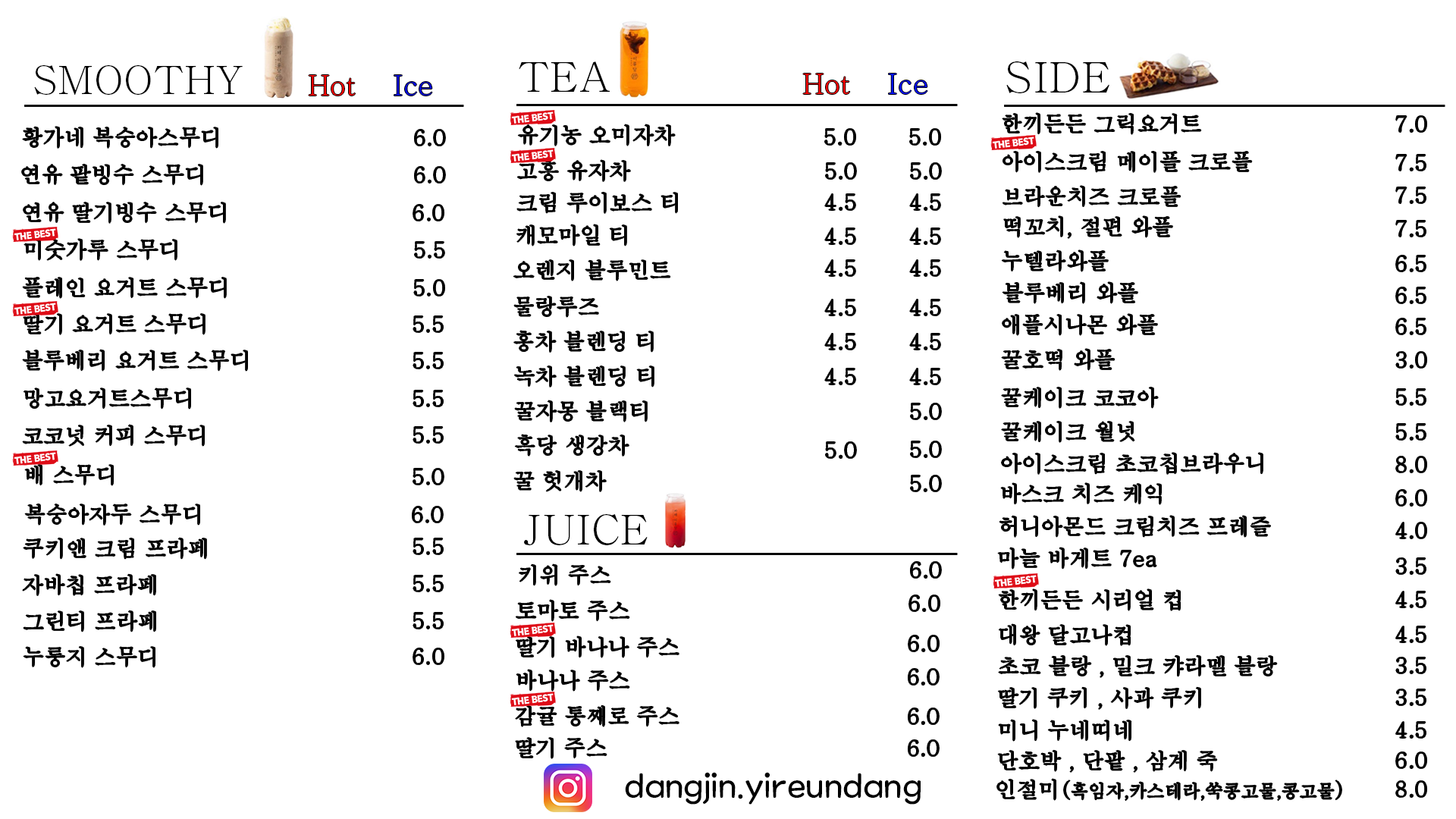 카페이륜당 서산점 내부 또는 관련 모습