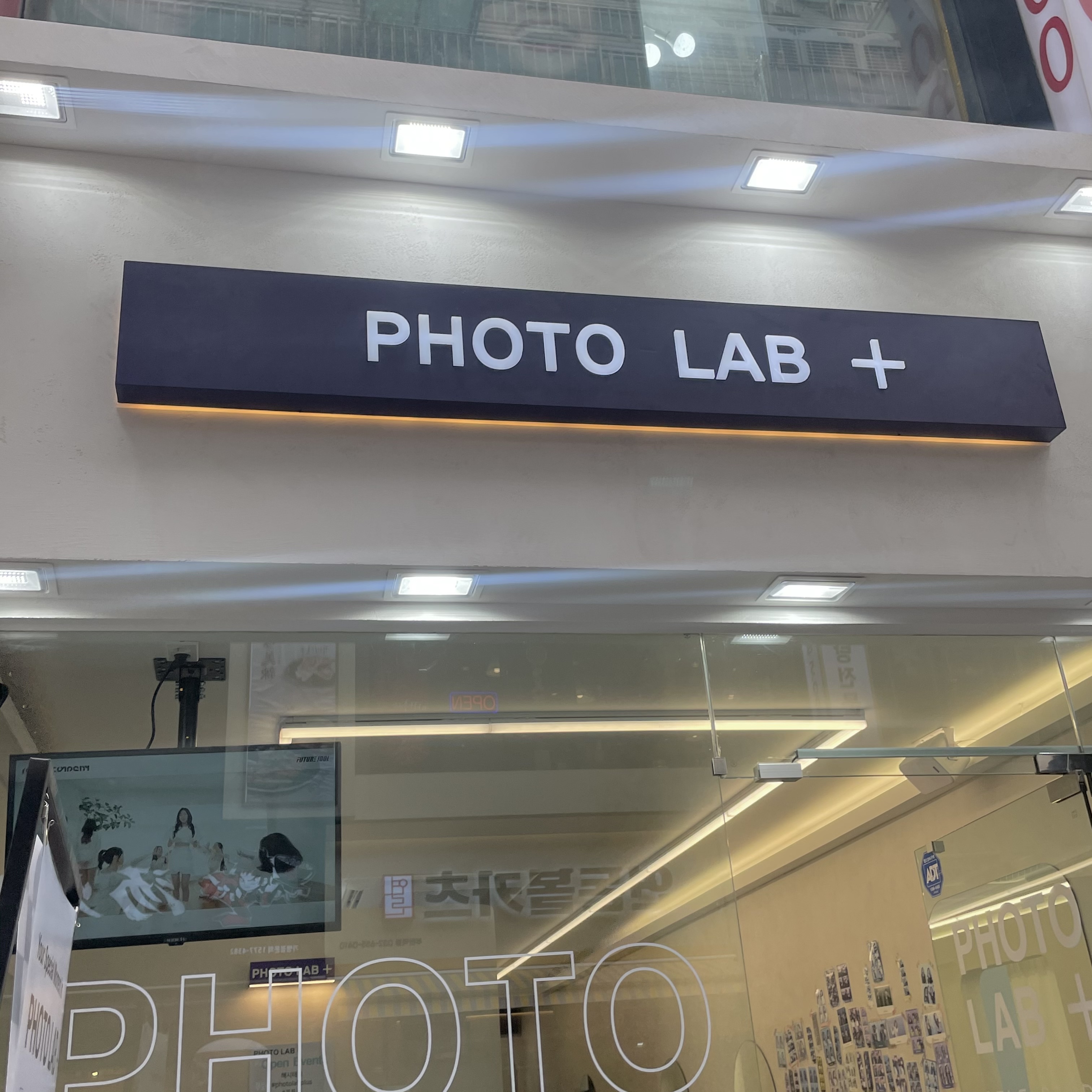 포토랩플러스 부천점