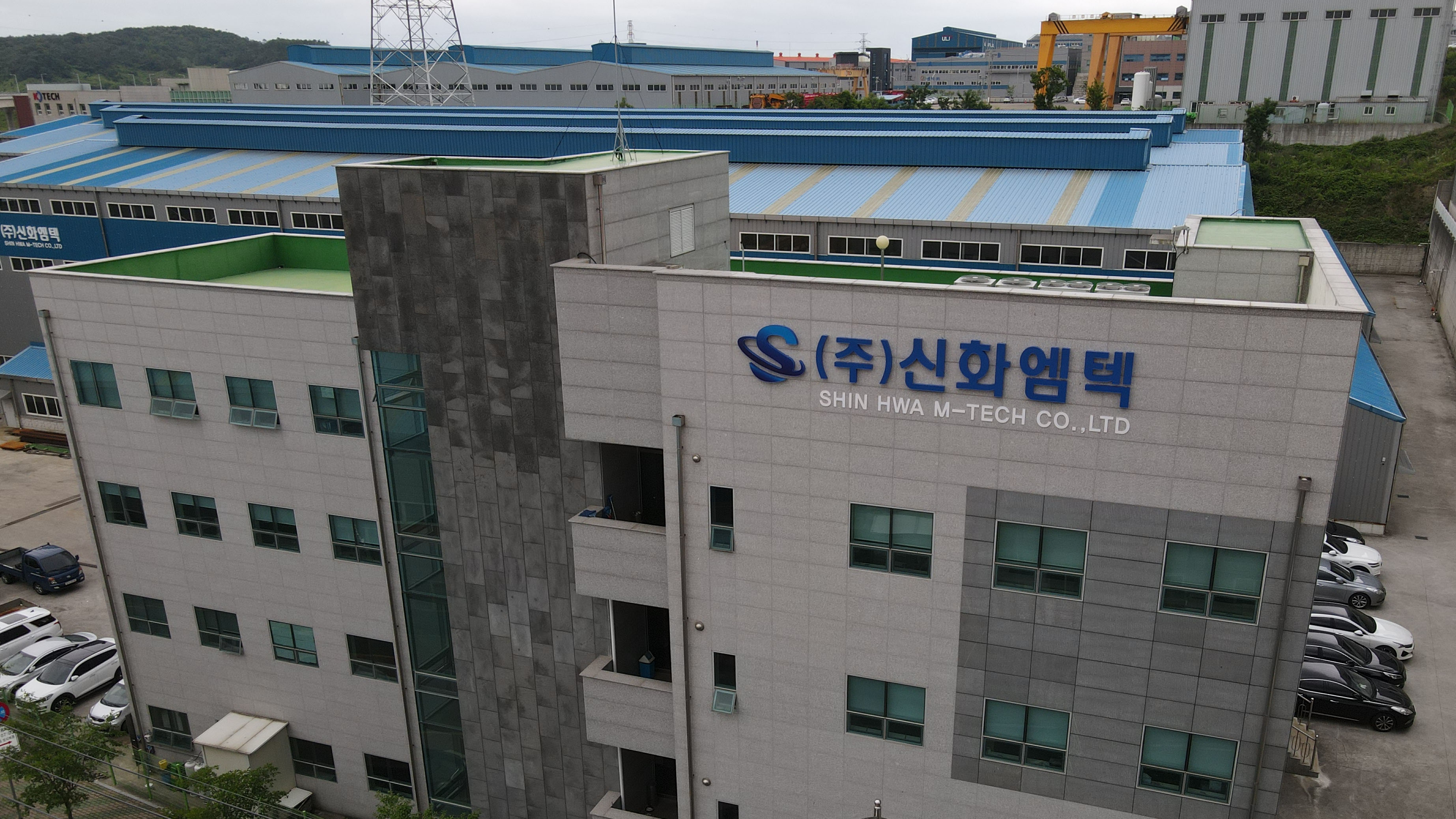 신화엠텍