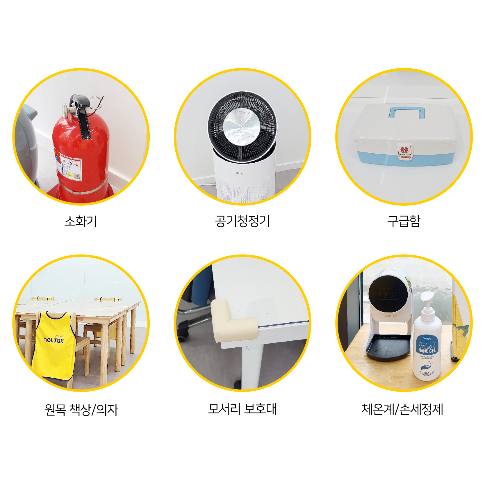 놀작마이아트 아트세상미술교습소