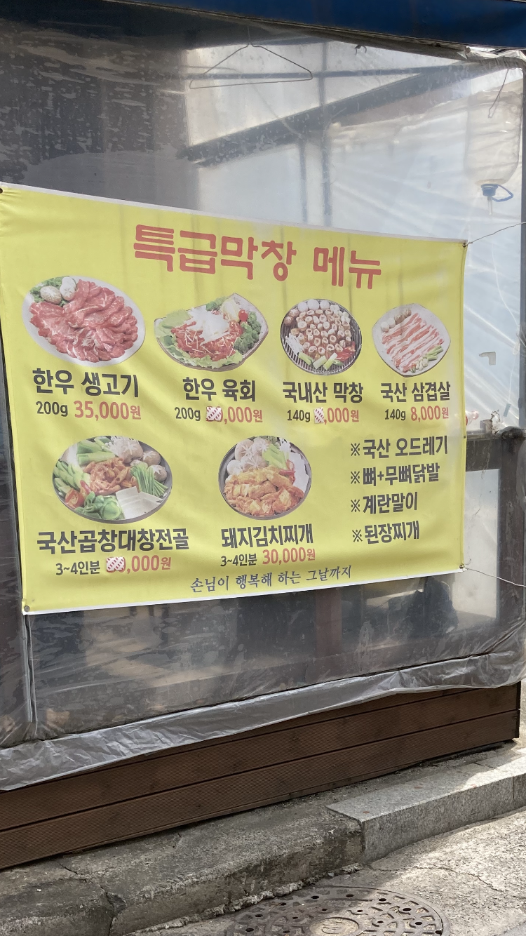 특급한우생고기