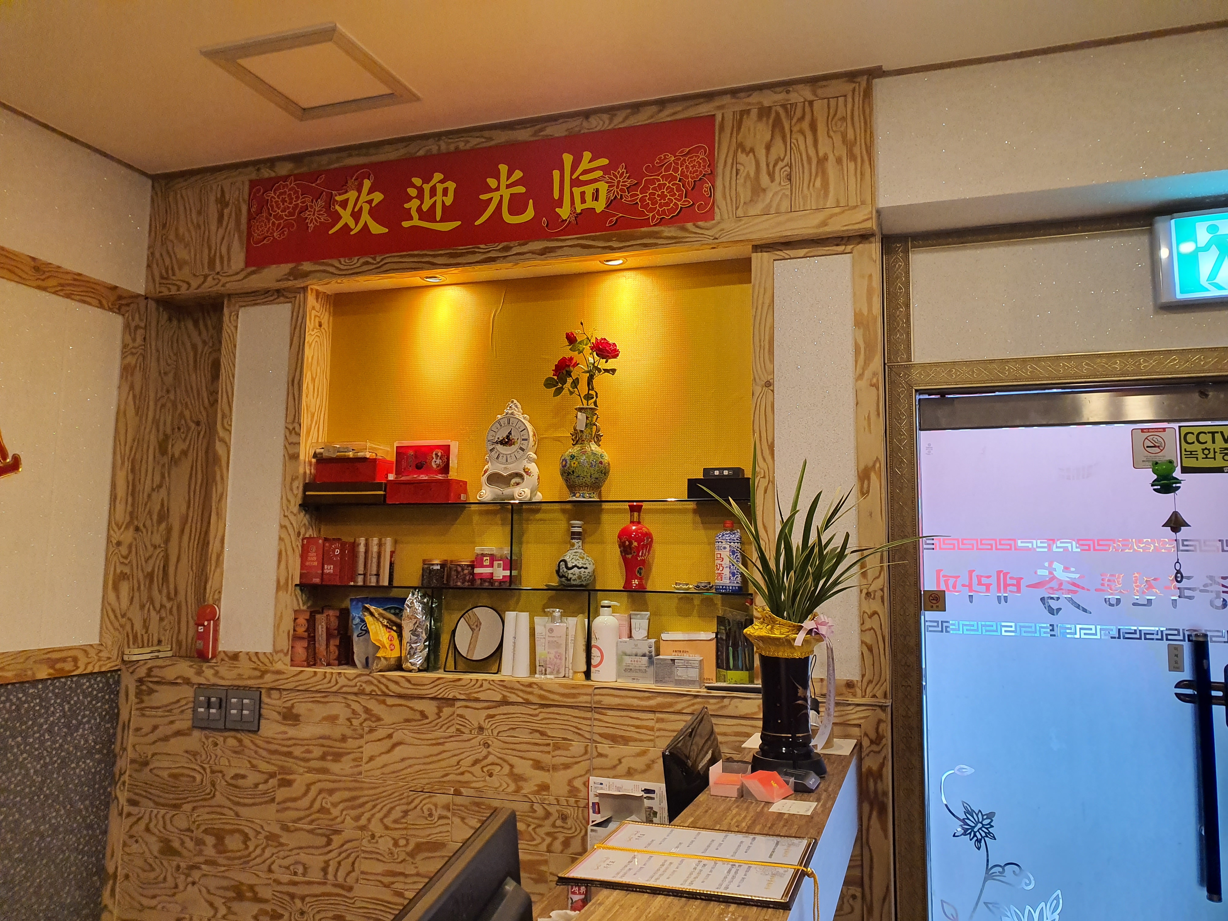 수요가테라피 photo 9