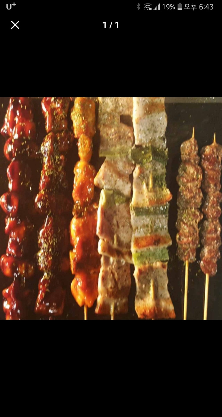 수내닭꼬치 당하점