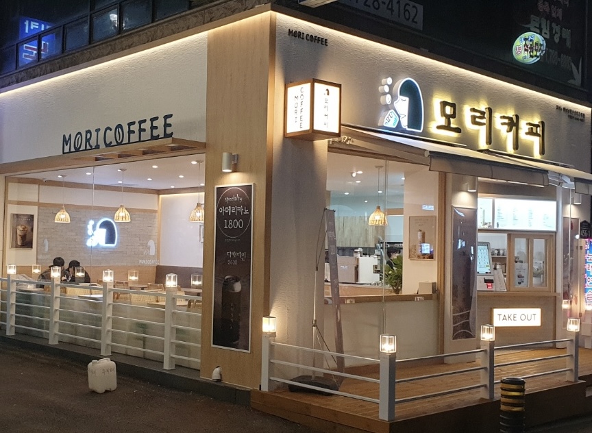 모리커피 성남남한산성역점