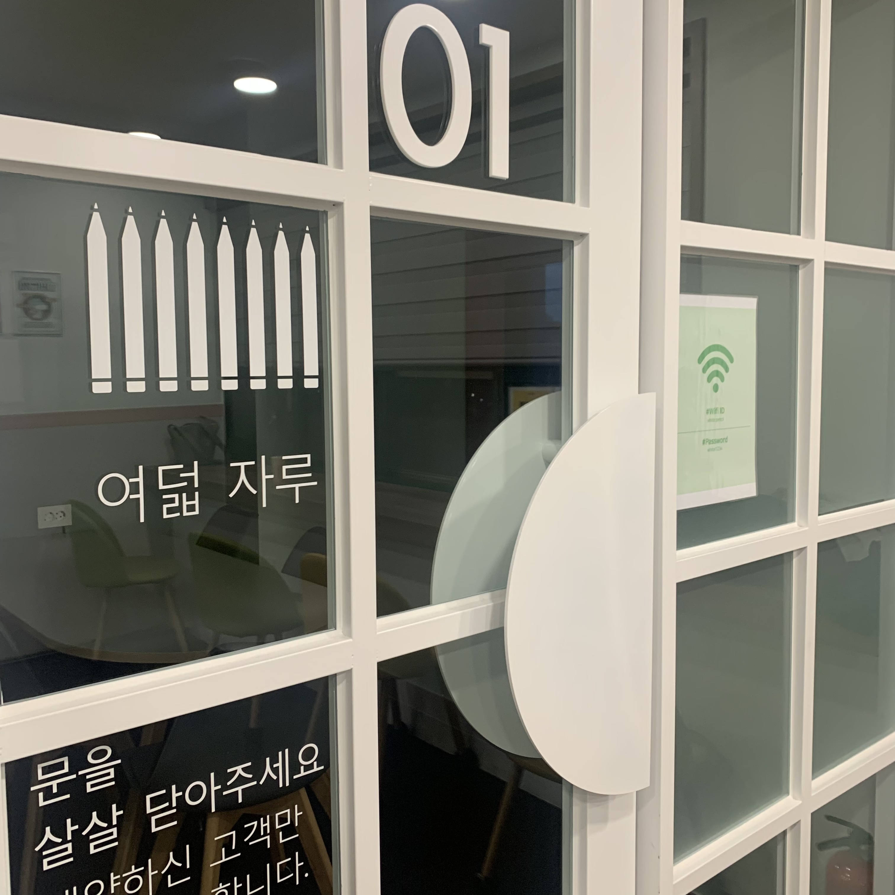 업체사진