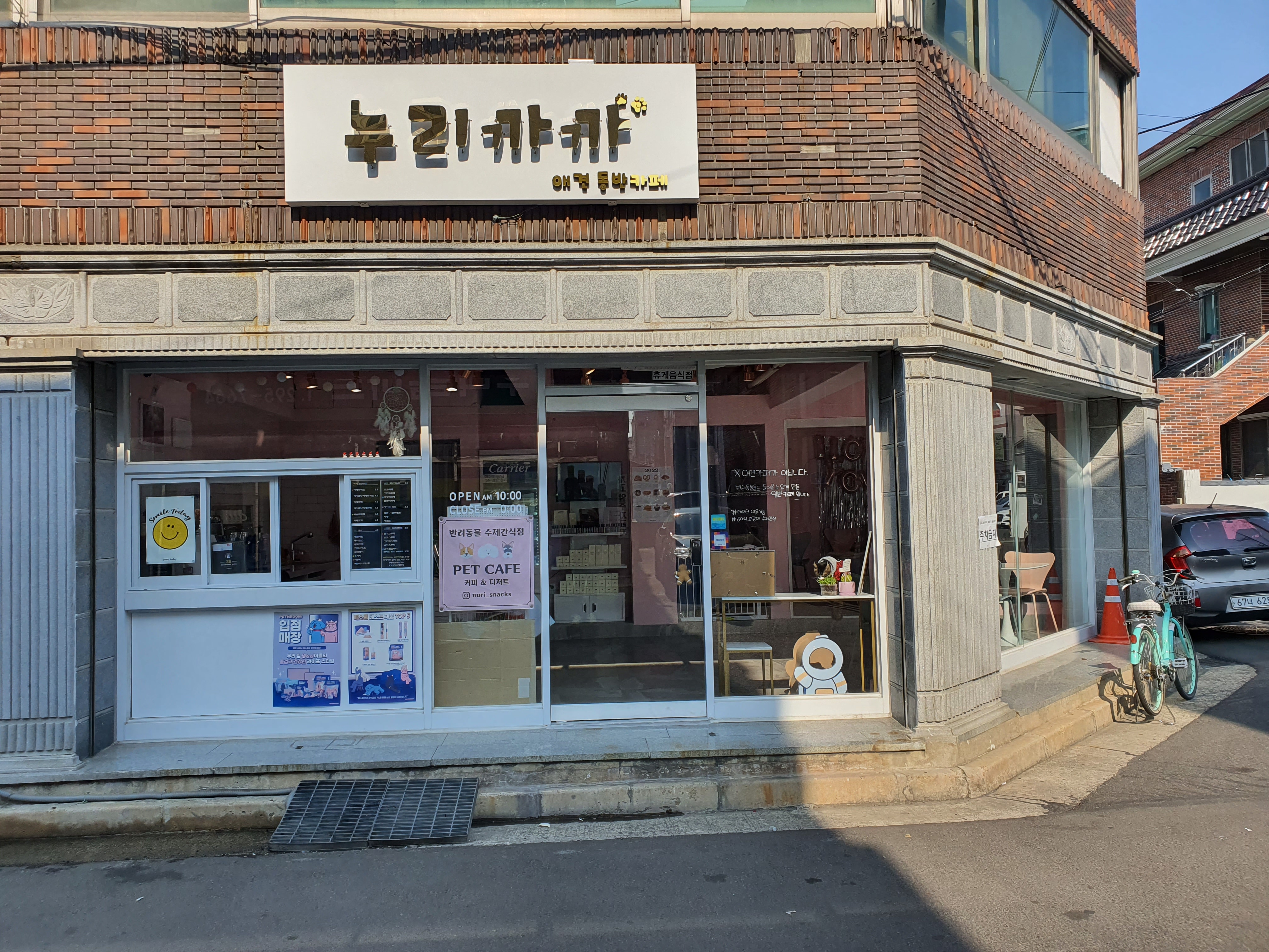 누리까까 대표 이미지