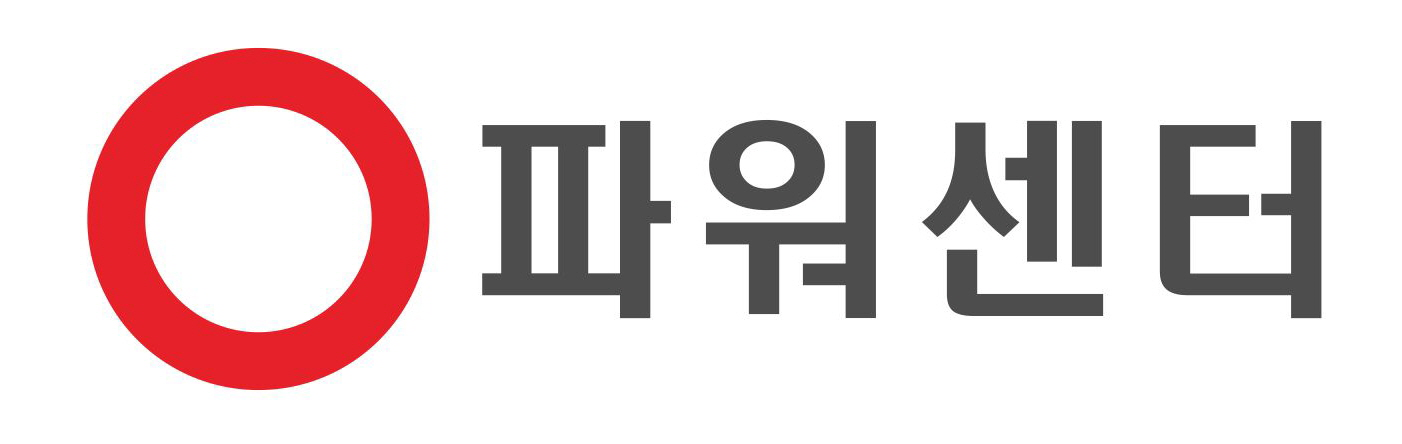 파워센터