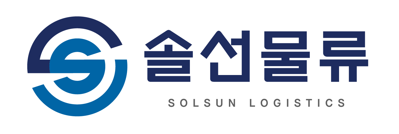 솔선물류