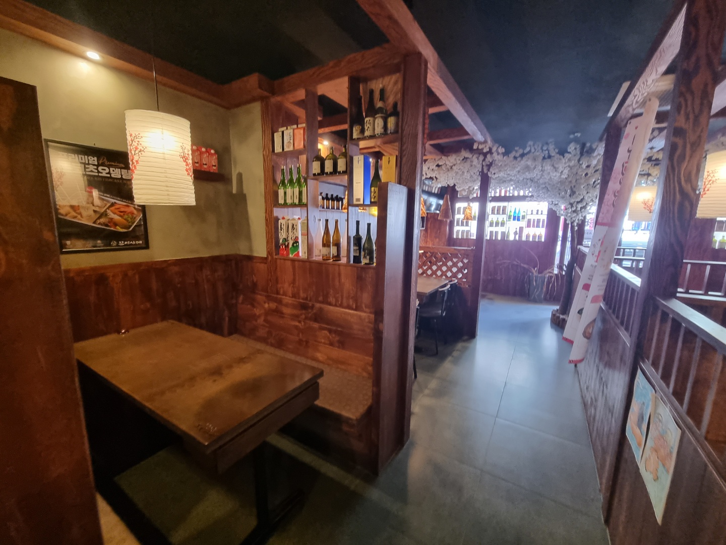 누들보쌈배달만족 합천점