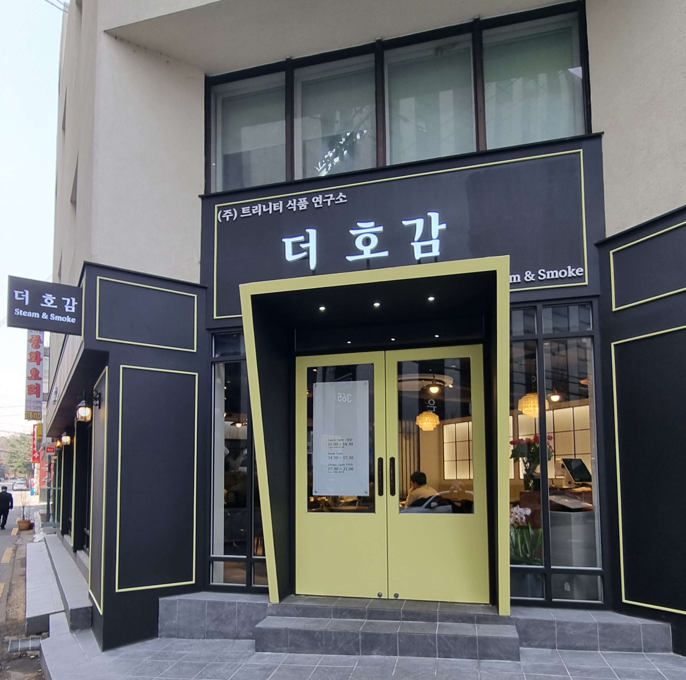 더호감