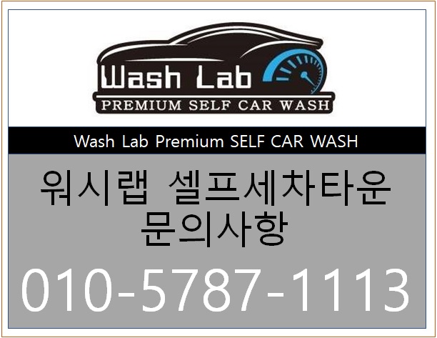 셀세모 용인신갈점