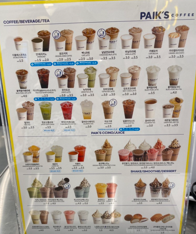 빽다방 진주경상대후문점