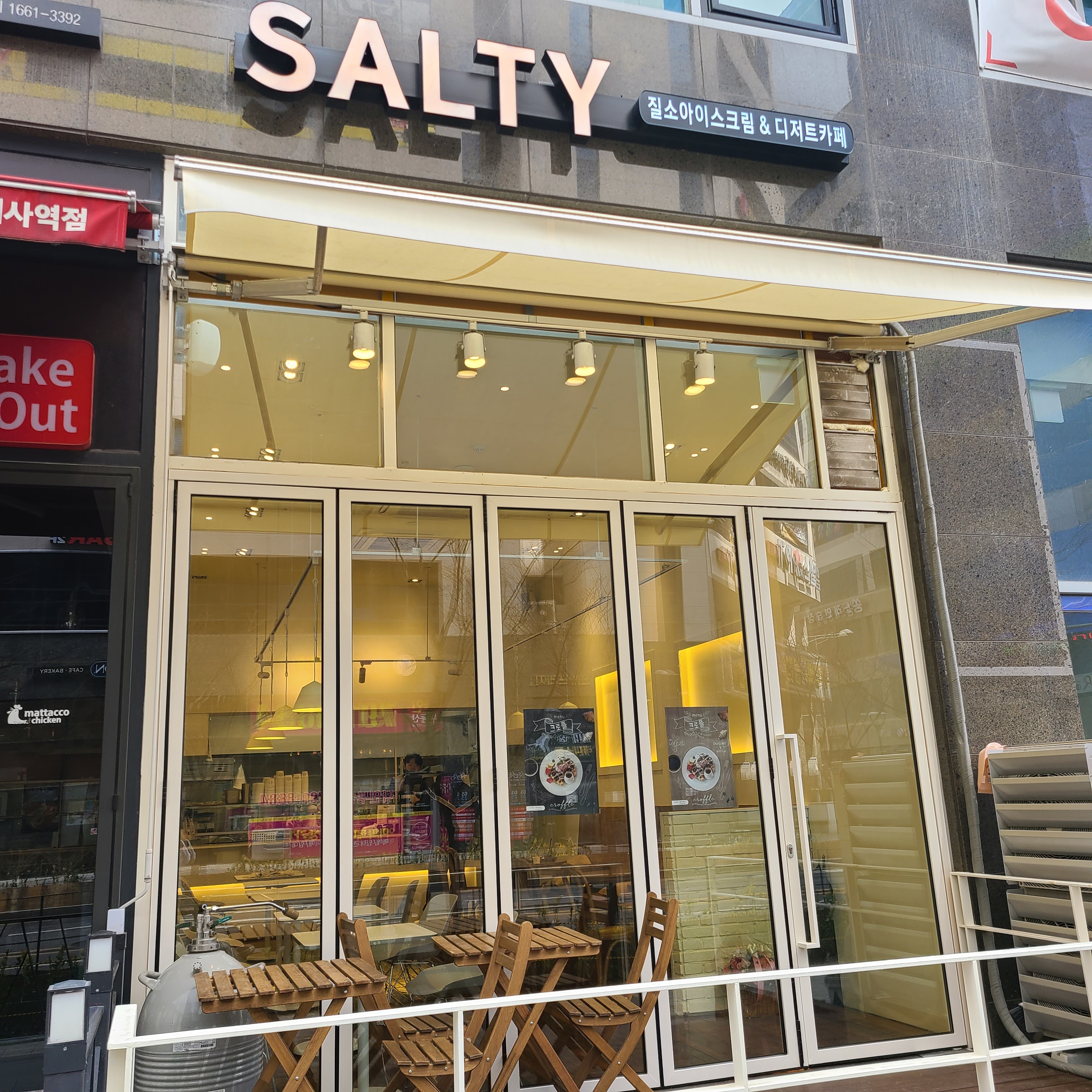 솔티 미사본점