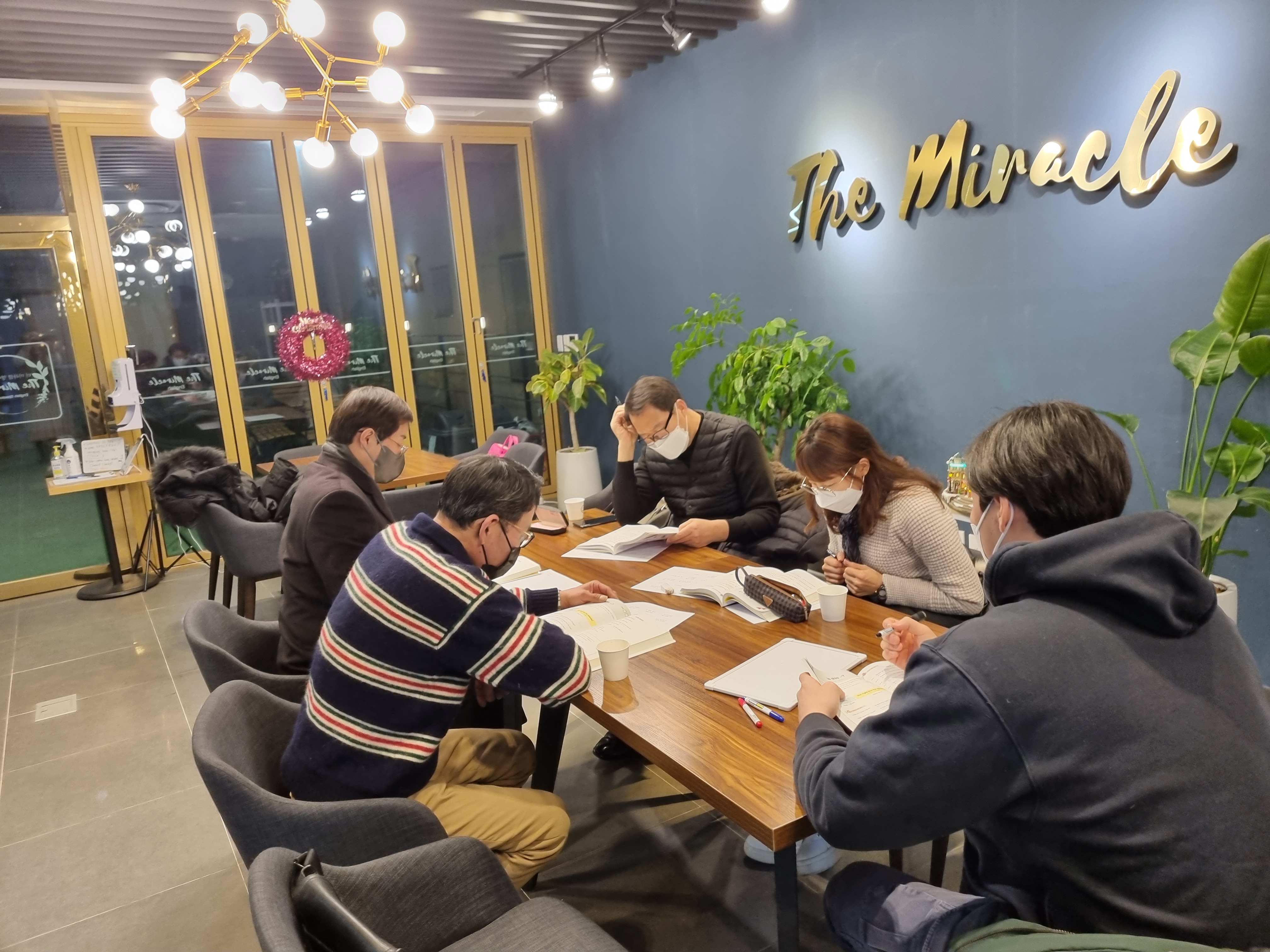 더미라클 영어회화 인천 본점
