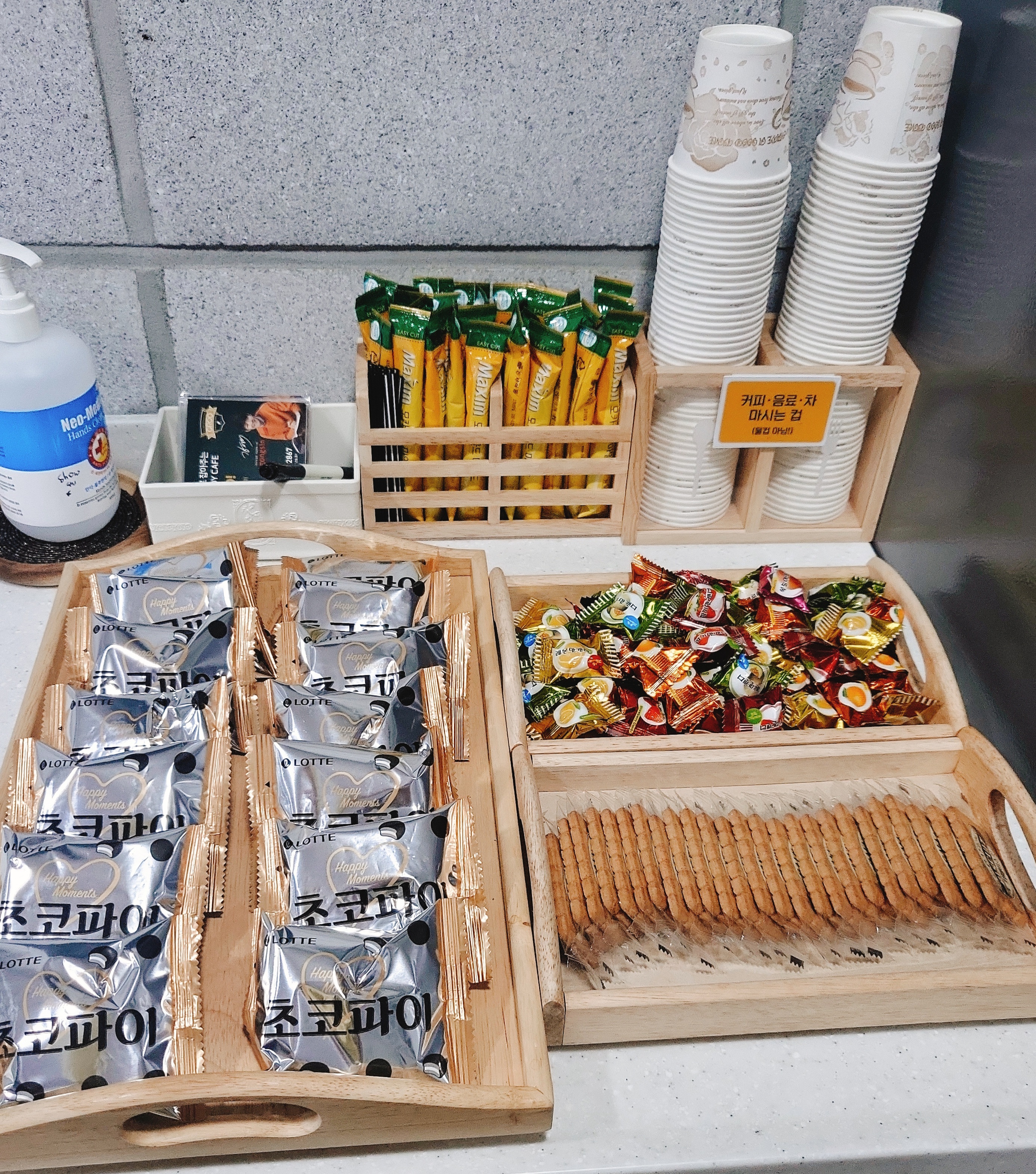 업체사진