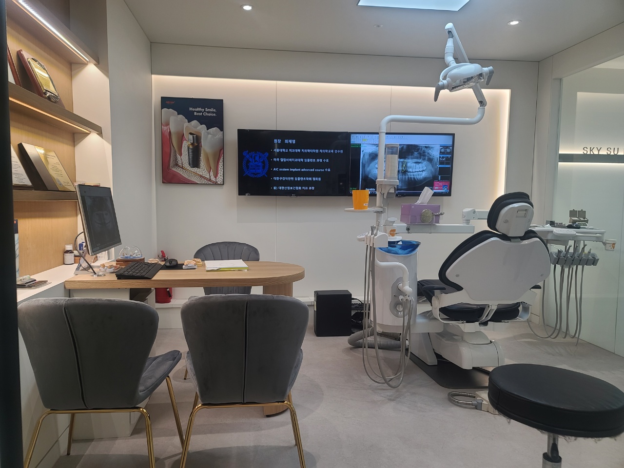 하늘수치과의원 대표 이미지