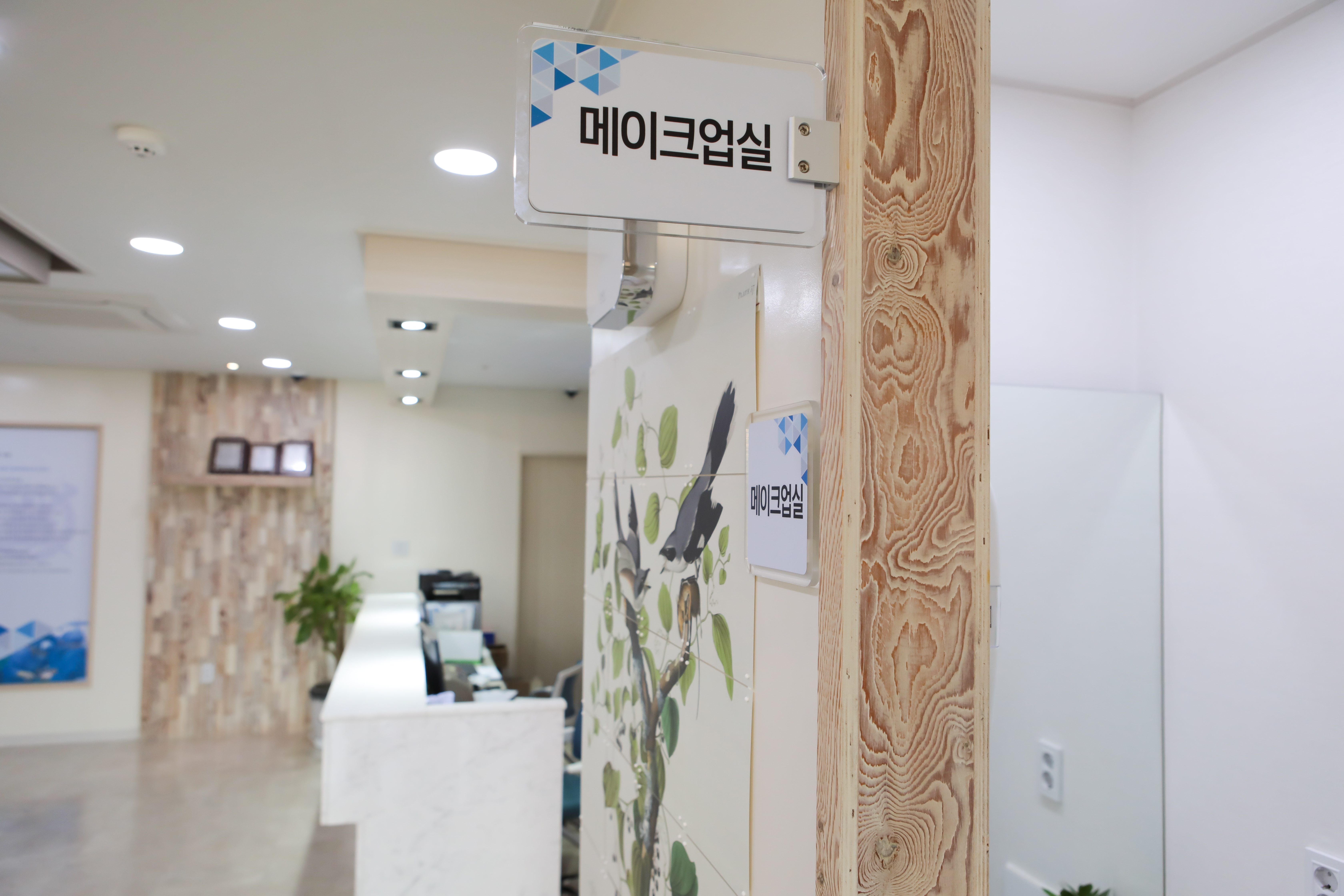 서울내포치과의원 대표 이미지