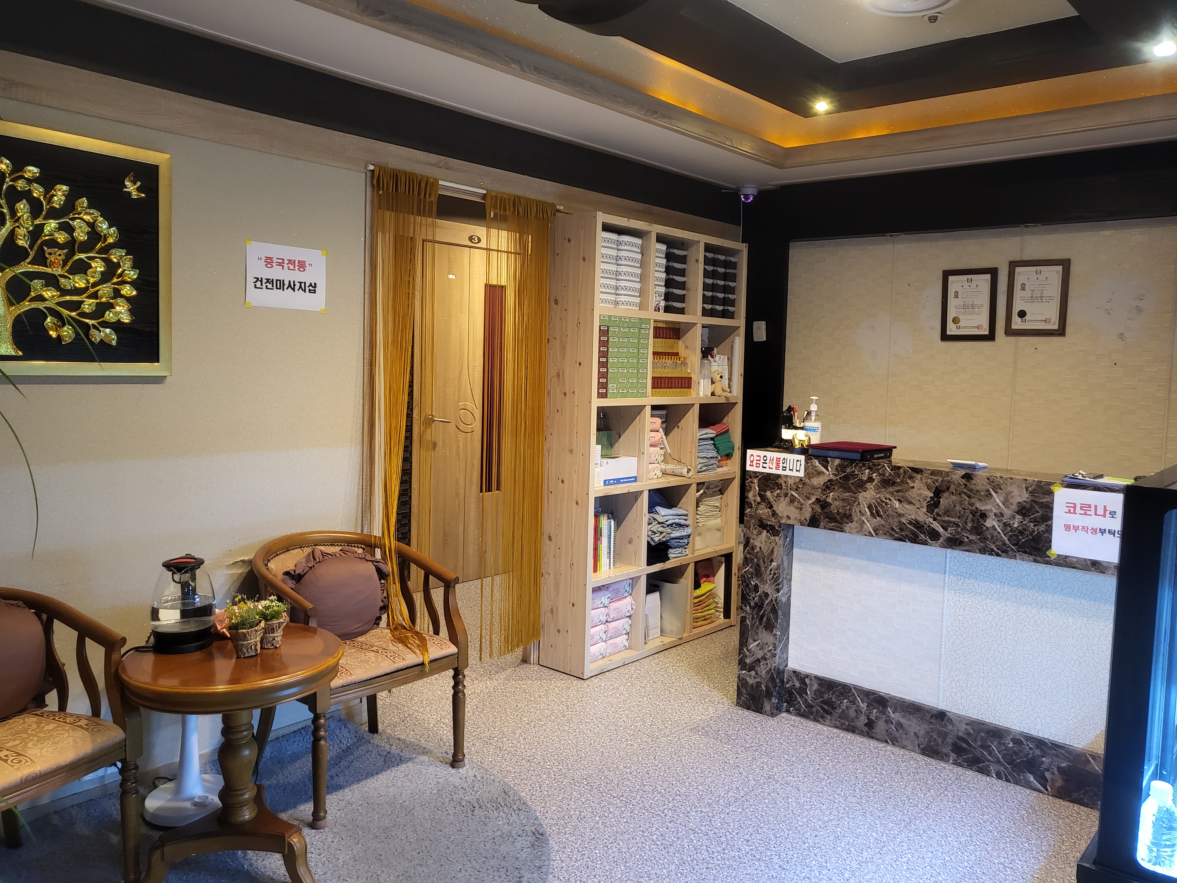 귀족 photo 7
