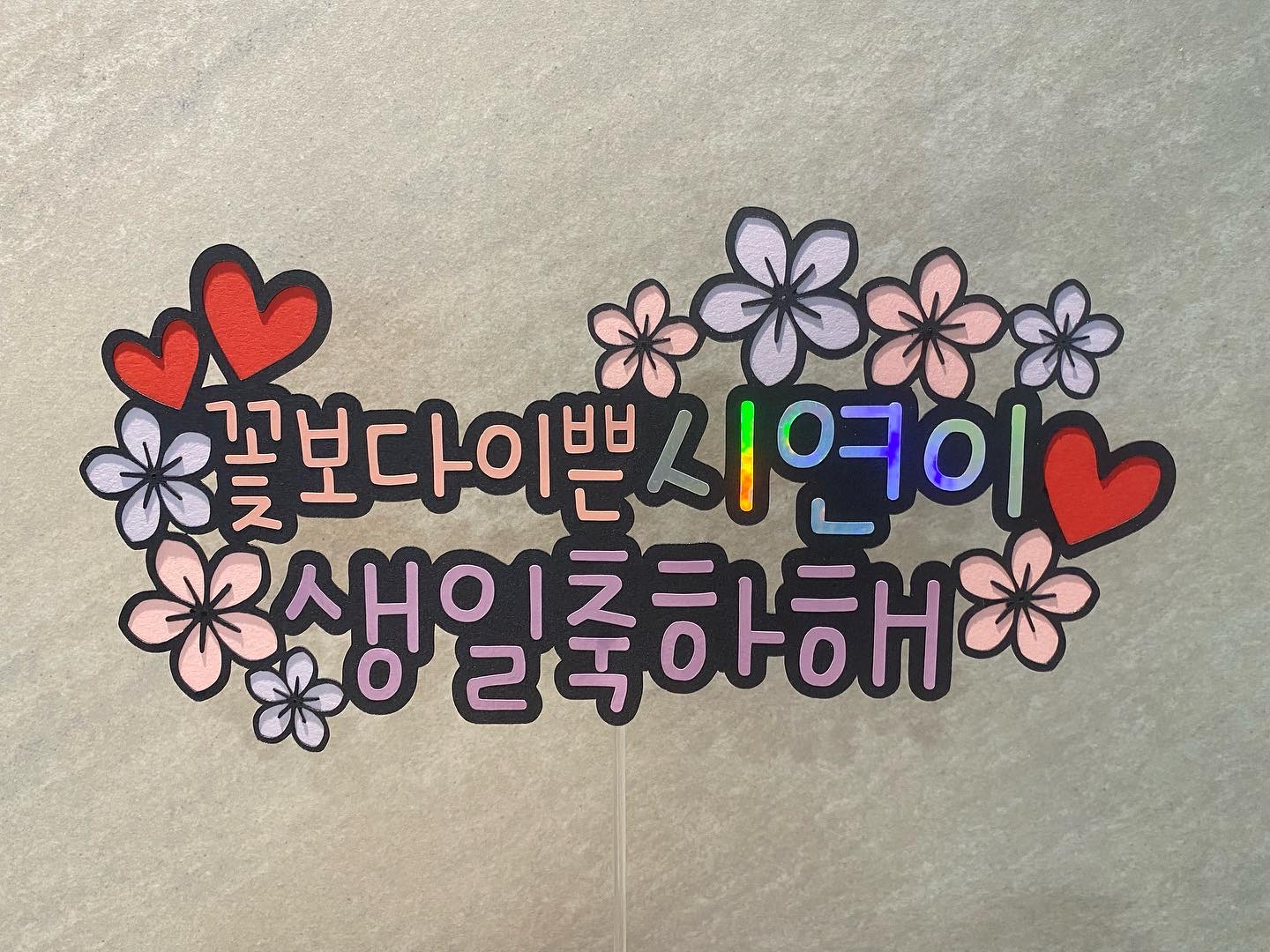 쭈니작업실