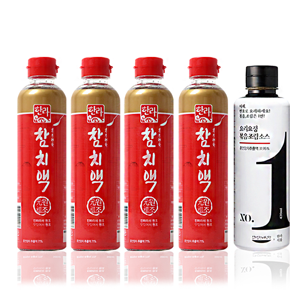 한라식품