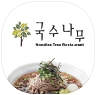 국수나무 경기광주역동점