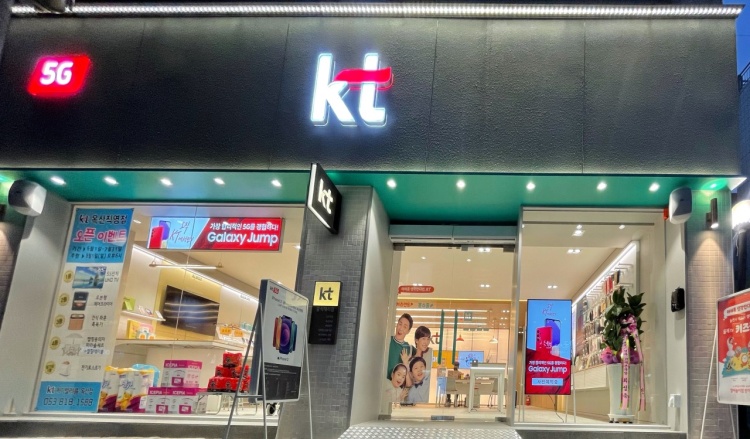 KT 금아텔레콤 옥산점