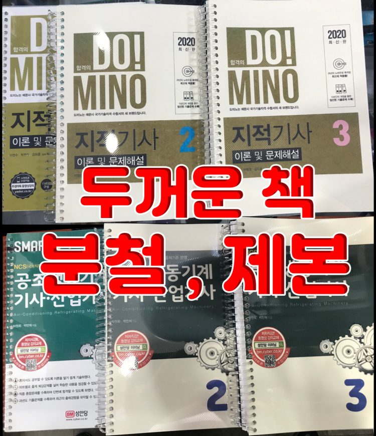 잉크마루 개봉점