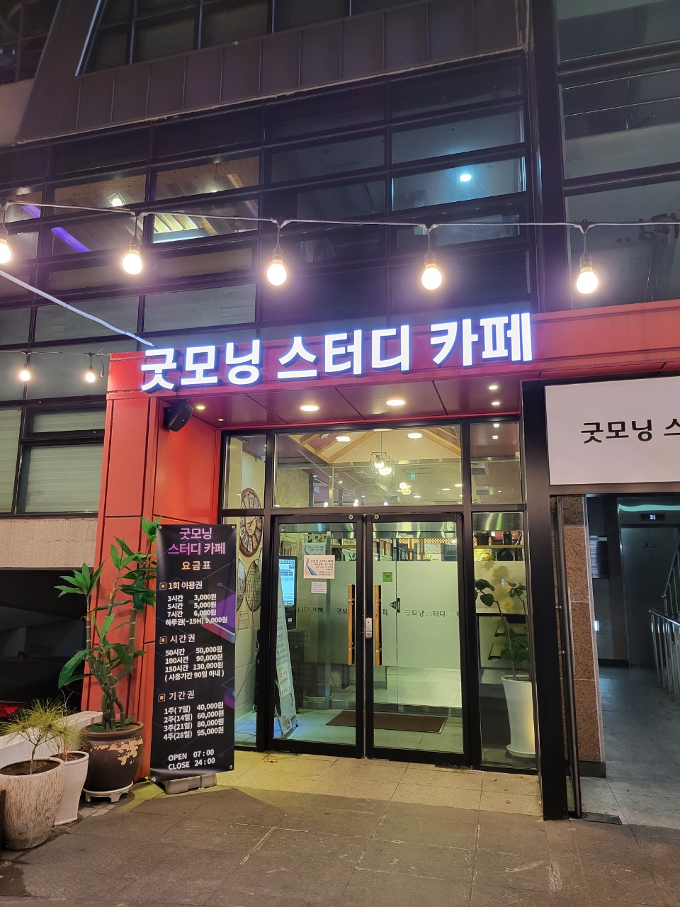 업체사진