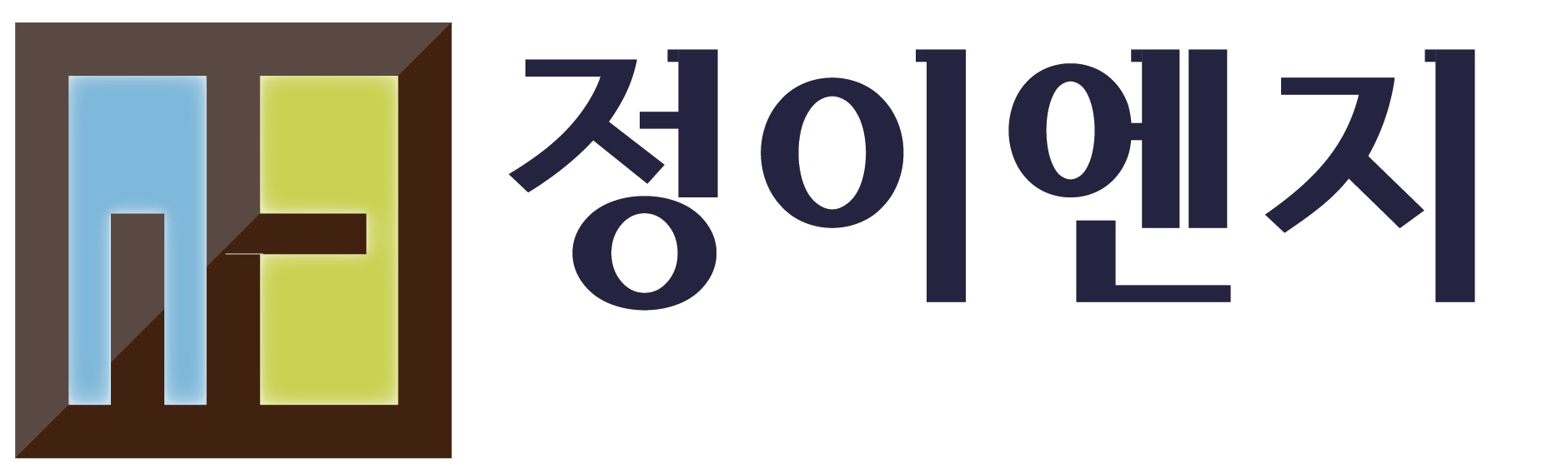 정이엔지