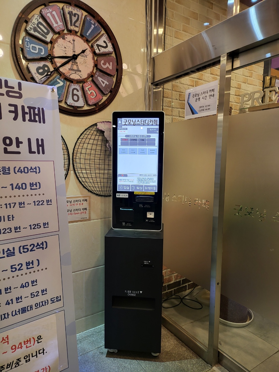 업체사진