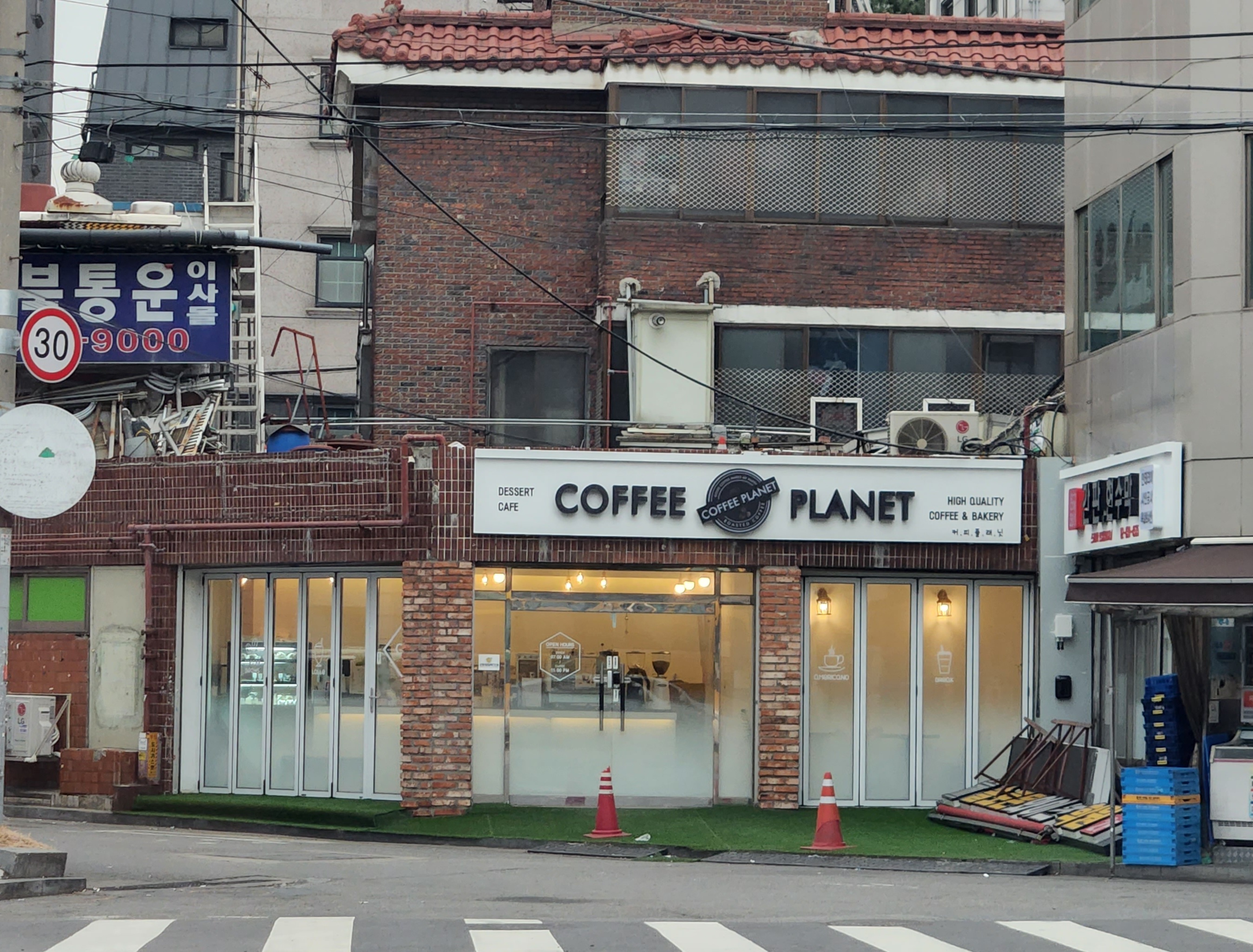 커피플래닛
