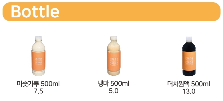 청솔로9