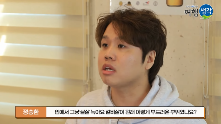 만석정숯불