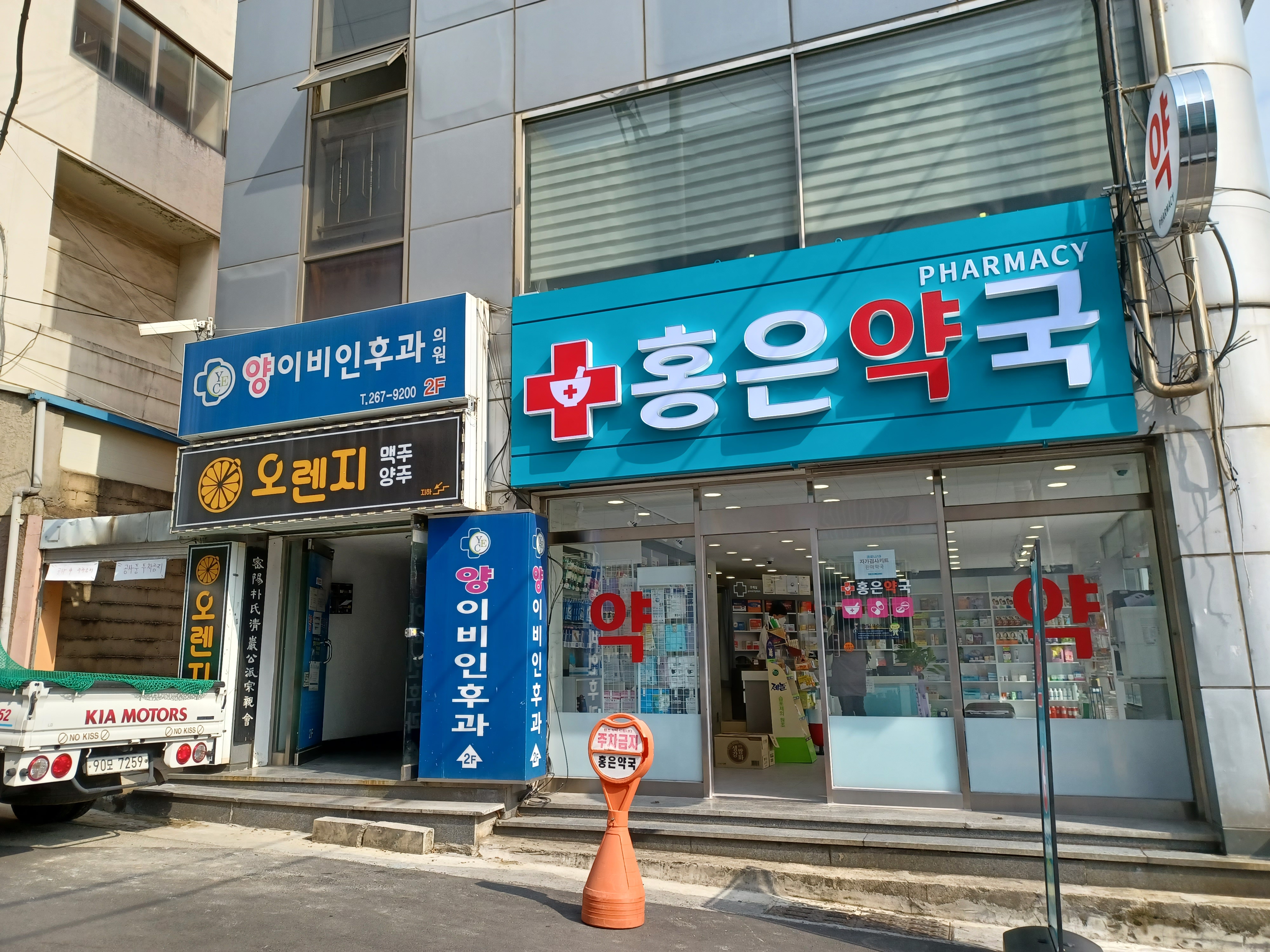 양이비인후과의원 대표 이미지